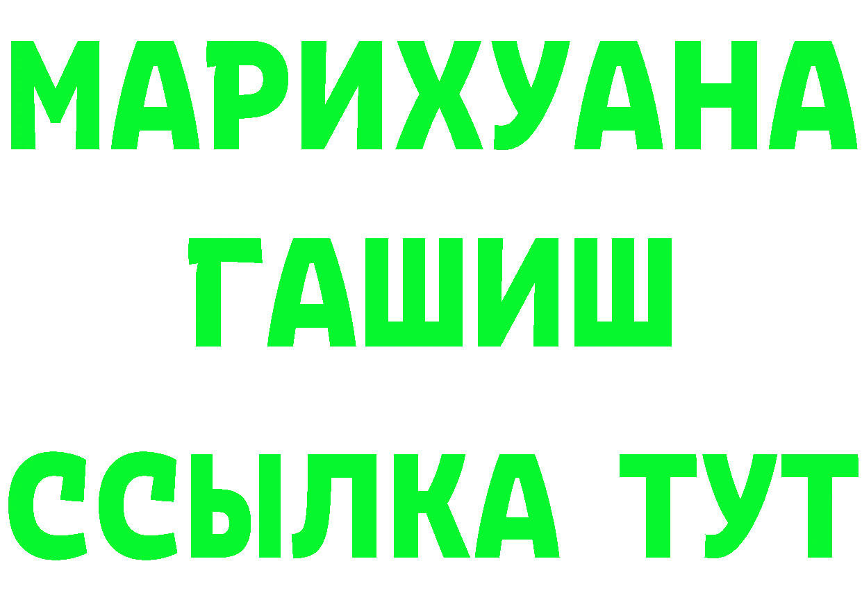 Что такое наркотики площадка как зайти Горняк