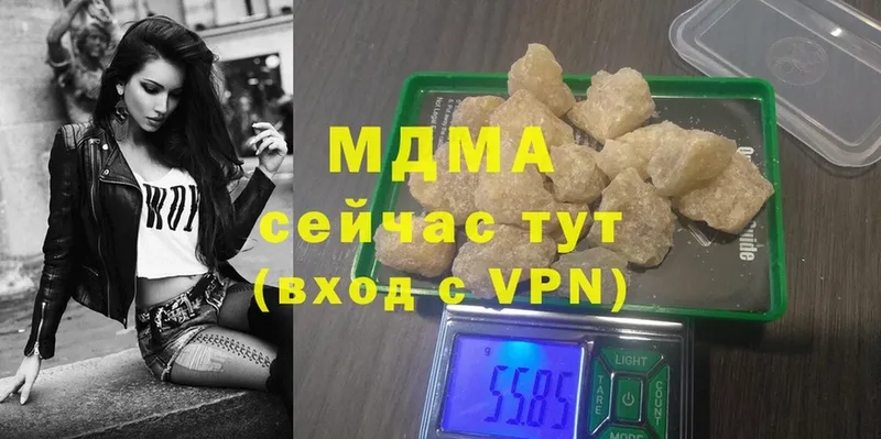 МДМА crystal  Горняк 